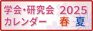 m3.com研究会